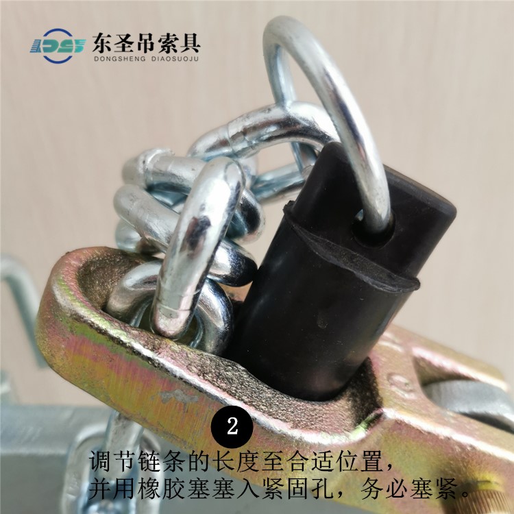 調(diào)節(jié)鏈條的長(zhǎng)度至合適位置，并用橡膠塞塞入緊固孔，務(wù)必塞緊。