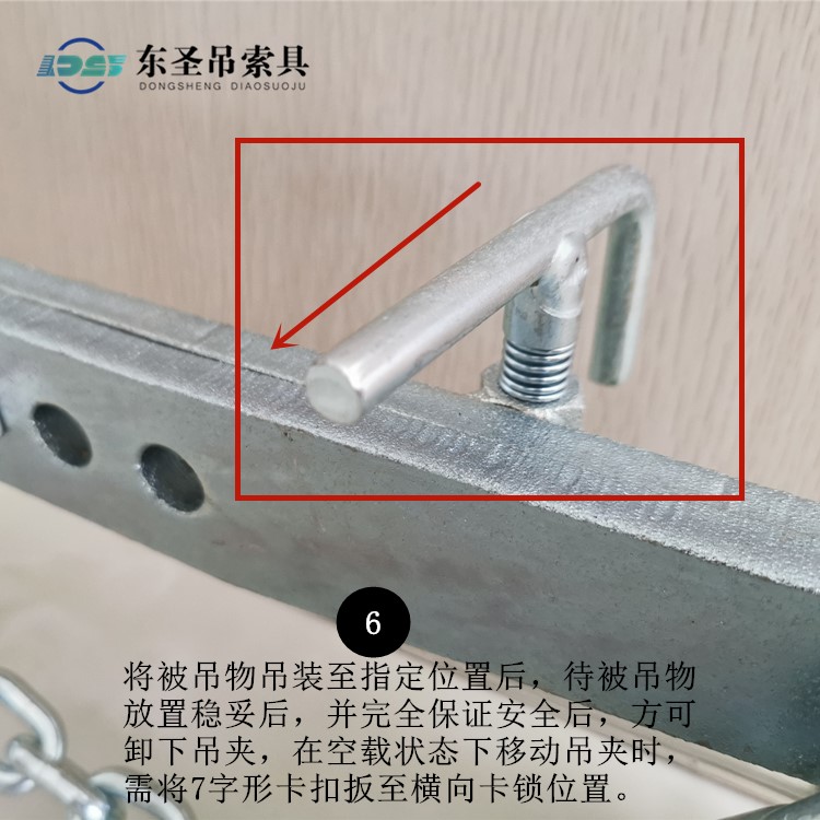 將被吊物吊裝至指定位置后，待被吊物放置穩(wěn)妥后，并完全保證安全后，方可卸下