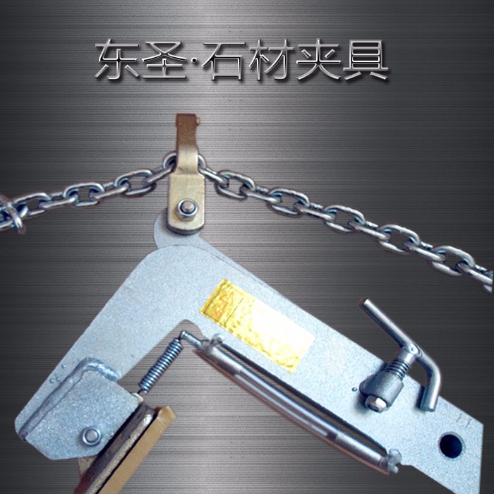 大理石夾具 大理石夾具