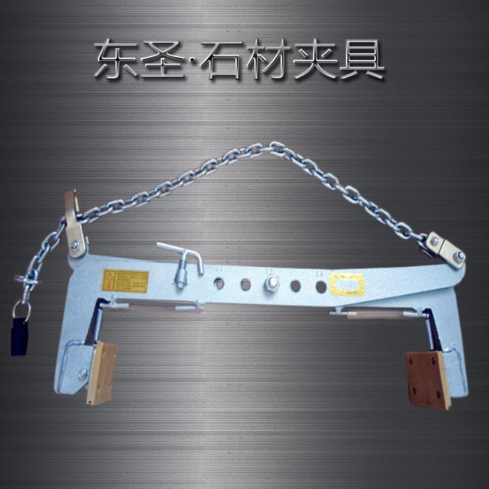 石材夾具 石材夾具