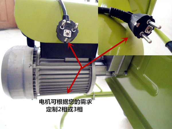 1200L小型攪拌機電機--河北東圣吊索具制造有限公司--小型攪拌機|石材夾具|液壓堆高車|手動叉車 1200L小型攪拌機電機--河北東圣吊索具制造有限公司--小型攪拌機|石材夾具|液壓堆高車|手動叉車