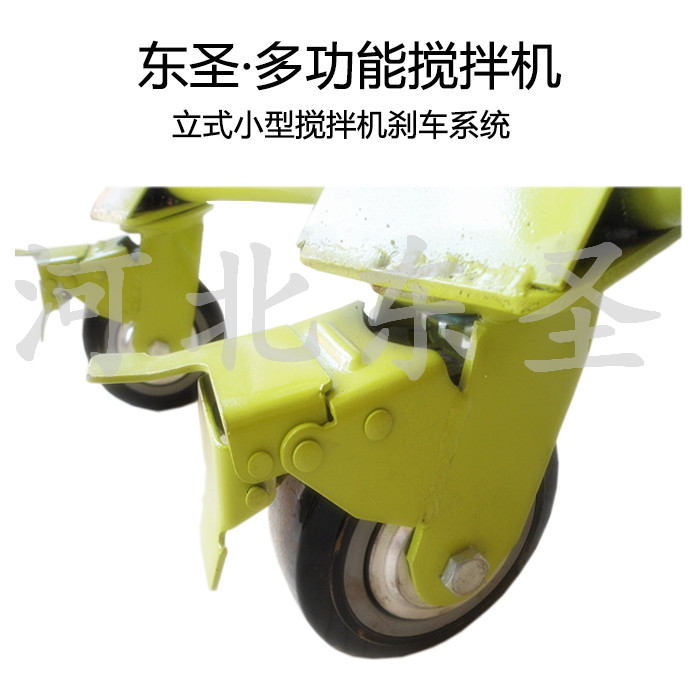 立式正反轉(zhuǎn)小型攪拌機(jī)剎車(chē)系統(tǒng) 立式正反轉(zhuǎn)小型攪拌機(jī)剎車(chē)系統(tǒng)