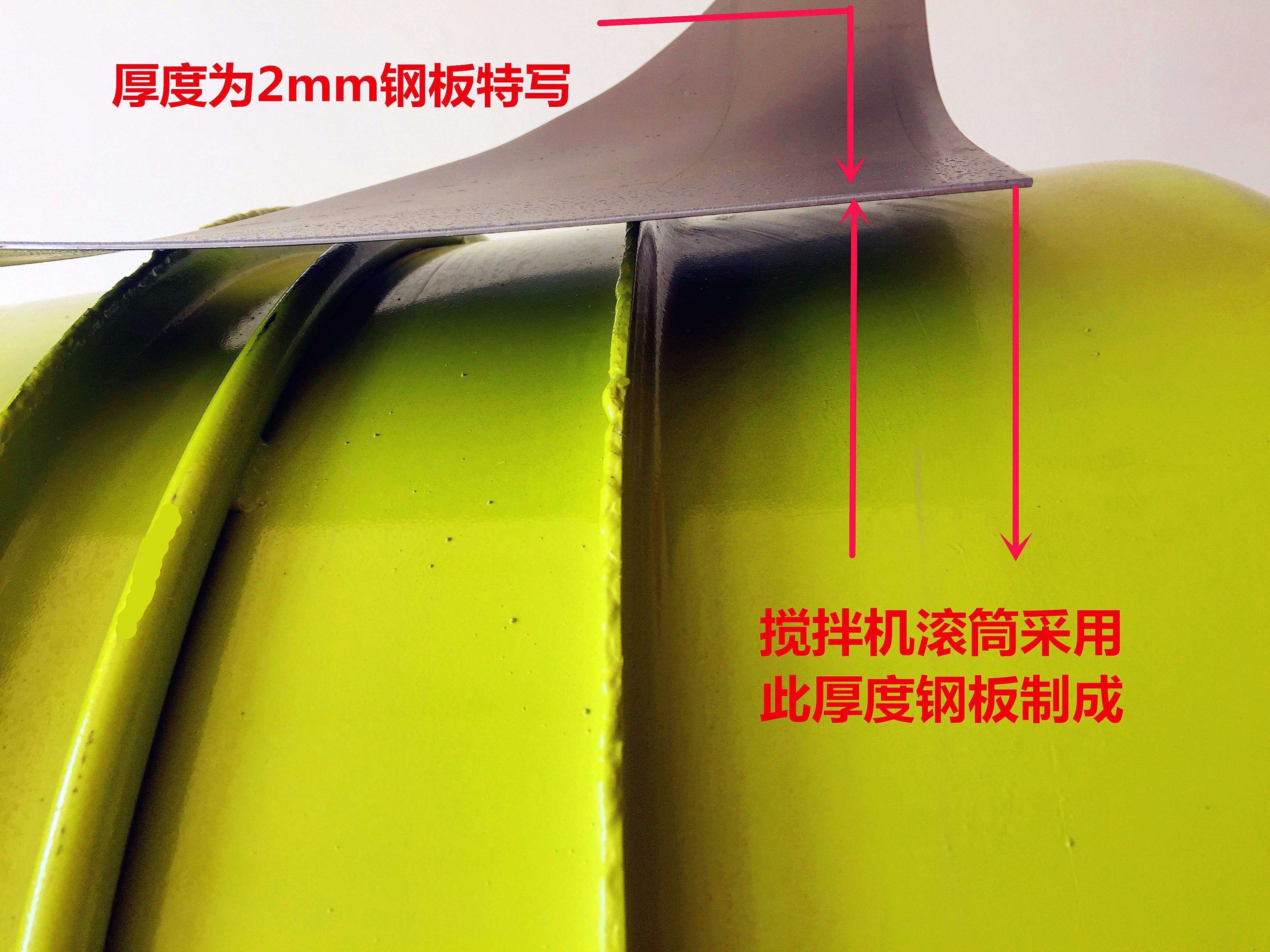 小型混凝土攪拌機(jī)滾筒45號(hào)鋼板展示 小型混凝土攪拌機(jī)滾筒45號(hào)鋼板展示