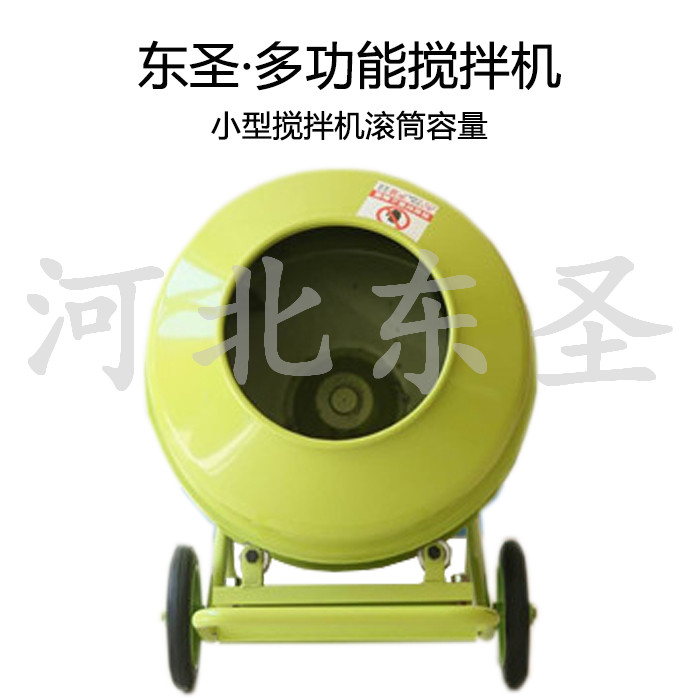 小型攪拌機(jī)出料口特寫(xiě)-河北東圣吊索具制造有限公司 小型攪拌機(jī)出料口特寫(xiě)-河北東圣吊索具制造有限公司