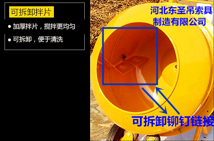 小型混凝土攪拌機(jī)扇葉鉚釘鏈接細(xì)節(jié)圖示標(biāo)注 小型混凝土攪拌機(jī)扇葉鉚釘鏈接細(xì)節(jié)圖示標(biāo)注