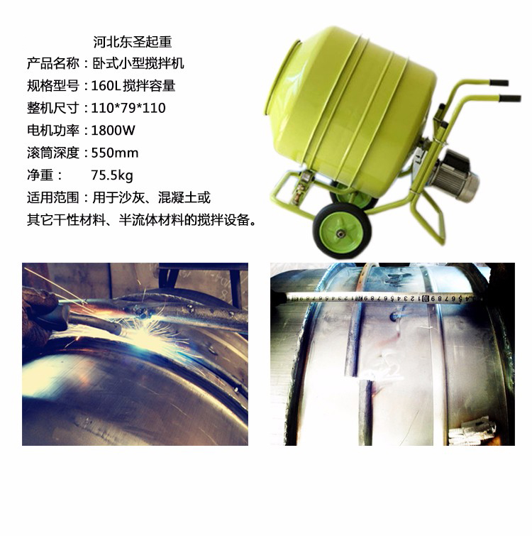 小型泥漿攪拌機(jī)產(chǎn)品展示 小型泥漿攪拌機(jī)產(chǎn)品展示