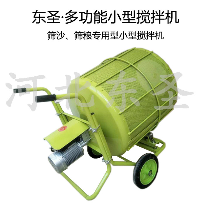 小型滾筒水泥攪拌機(jī) 小型滾筒水泥攪拌機(jī)
