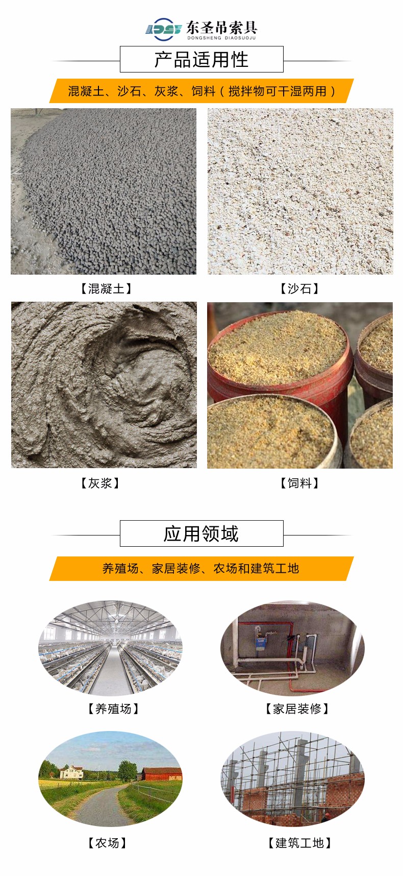 220v小型砂漿攪拌機(jī)使用范圍