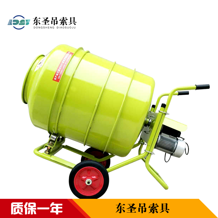 220v小型砂漿攪拌機(jī)整機(jī)展示 220V小型攪拌機(jī)整機(jī)展示