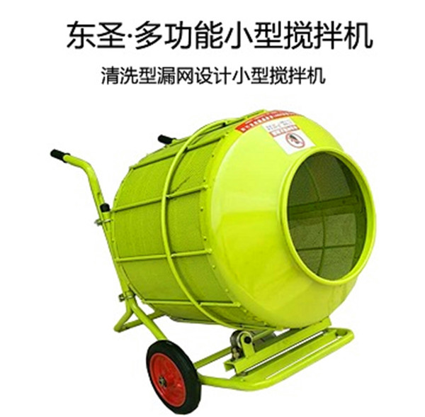 220v篩沙，篩糧專用小型攪拌機