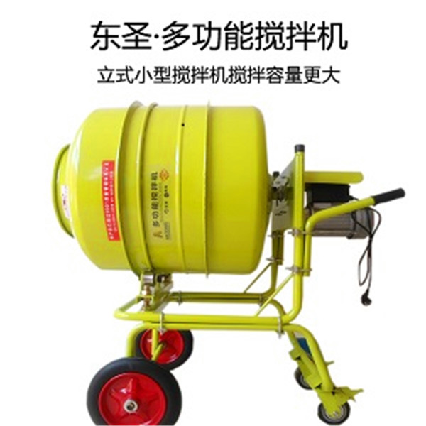 220v砂漿攪拌機(jī)立式，攪拌大容量，可正反轉(zhuǎn)自動(dòng)卸料