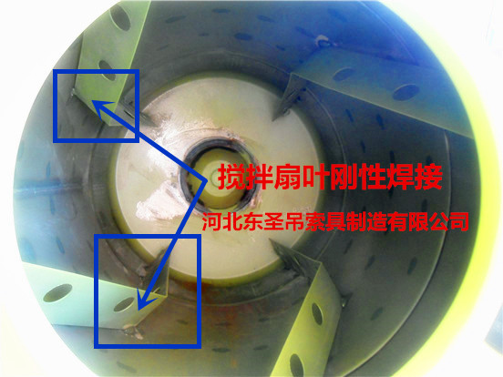 220伏小攪拌車攪拌滾筒內(nèi)部攪拌扇葉細(xì)節(jié)展示--河北東圣吊索具制造有限公司--小型攪拌機(jī)|石材夾具|液壓堆高車|手動(dòng)叉車 220伏小攪拌車攪拌滾筒內(nèi)部攪拌扇葉細(xì)節(jié)展示--河北東圣吊索具制造有限公司--小型攪拌機(jī)|石材夾具|液壓堆高車|手動(dòng)叉車