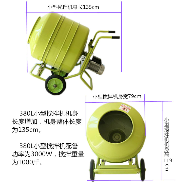 兩相電小型飼料攪拌機(jī)電機(jī)發(fā)燙原因是什么?<廠家解答>--河北東圣吊索具制造有限公司--小型攪拌機(jī)|石材夾具|液壓堆高車|手動(dòng)叉車 兩相電小型飼料攪拌機(jī)電機(jī)發(fā)燙原因是什么?<廠家解答>--河北東圣吊索具制造有限公司--小型攪拌機(jī)|石材夾具|液壓堆高車|手動(dòng)叉車