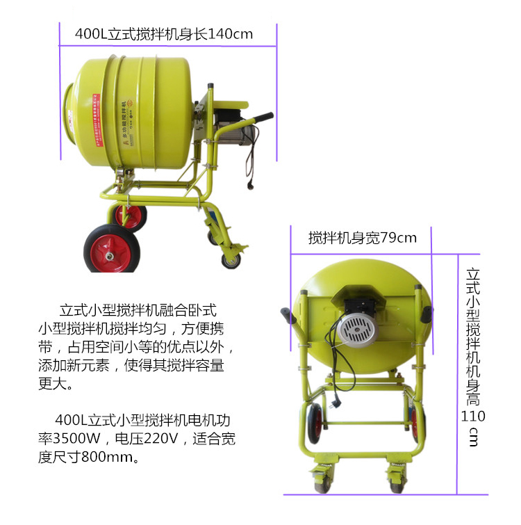 兩相電小型飼料攪拌機(jī)電機(jī)發(fā)燙原因是什么?<廠家解答>--河北東圣吊索具制造有限公司--小型攪拌機(jī)|石材夾具|液壓堆高車|手動(dòng)叉車 兩相電小型飼料攪拌機(jī)電機(jī)發(fā)燙原因是什么?<廠家解答>--河北東圣吊索具制造有限公司--小型攪拌機(jī)|石材夾具|液壓堆高車|手動(dòng)叉車