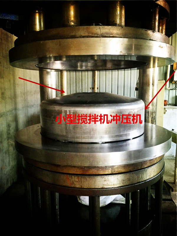 220v移動(dòng)式小型攪拌機(jī)沖壓車(chē)床展示--河北東圣吊索具制造有限公司--小型攪拌機(jī)|石材夾具|液壓堆高車(chē)|手動(dòng)叉車(chē) 220v移動(dòng)式小型攪拌機(jī)沖壓車(chē)床展示--河北東圣吊索具制造有限公司--小型攪拌機(jī)|石材夾具|液壓堆高車(chē)|手動(dòng)叉車(chē)