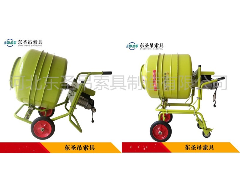 手動(dòng)小型水泥攪拌機(jī)臥式小型攪拌機(jī)與立式小型攪拌機(jī)對(duì)比--河北東圣吊索具制造有限公司--小型攪拌機(jī)|石材夾具|液壓堆高車|手動(dòng)叉車 手動(dòng)小型水泥攪拌機(jī)臥式小型攪拌機(jī)與立式小型攪拌機(jī)對(duì)比--河北東圣吊索具制造有限公司--小型攪拌機(jī)|石材夾具|液壓堆高車|手動(dòng)叉車