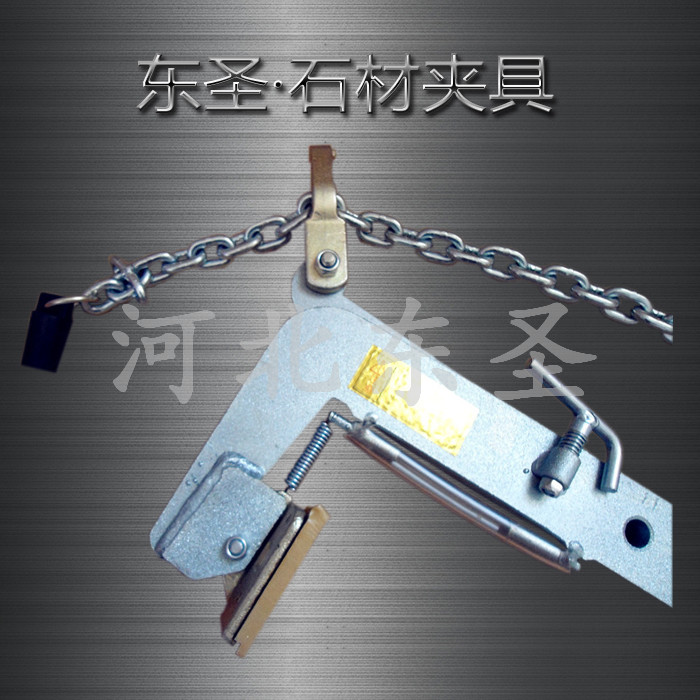 工裝夾具吊夾夾皮展示--河北東圣吊索具制造有限公司--小型攪拌機(jī)|石材夾具|液壓堆高車(chē)|手動(dòng)叉車(chē) 工裝夾具吊夾夾皮展示--河北東圣吊索具制造有限公司--小型攪拌機(jī)|石材夾具|液壓堆高車(chē)|手動(dòng)叉車(chē)