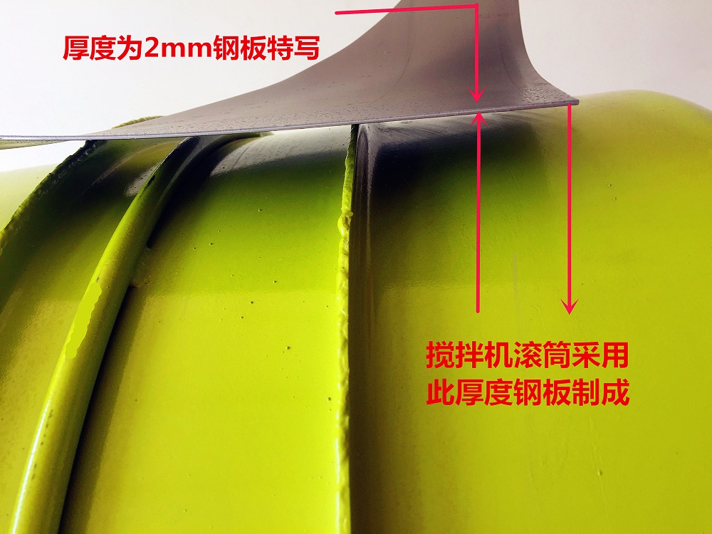 220伏小型滾筒攪拌機(jī)攪拌滾筒鋼板厚度細(xì)節(jié)標(biāo)注圖--河北東圣吊索具制造有限公司--小型攪拌機(jī)|石材夾具|液壓堆高車|手動(dòng)叉車 220伏小型滾筒攪拌機(jī)攪拌滾筒鋼板厚度細(xì)節(jié)標(biāo)注圖--河北東圣吊索具制造有限公司--小型攪拌機(jī)|石材夾具|液壓堆高車|手動(dòng)叉車