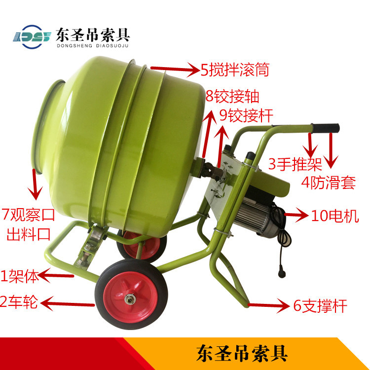 移動(dòng)攪拌機(jī)各個(gè)部位詳細(xì)介紹--河北東圣吊索具制造有限公司--小型攪拌機(jī)|石材夾具|液壓堆高車(chē)|手動(dòng)叉車(chē) 移動(dòng)攪拌機(jī)各個(gè)部位詳細(xì)介紹--河北東圣吊索具制造有限公司--小型攪拌機(jī)|石材夾具|液壓堆高車(chē)|手動(dòng)叉車(chē)