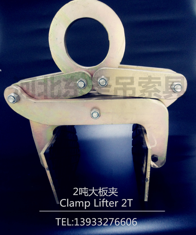 高強(qiáng)度石材板夾花紋細(xì)節(jié)--河北東圣吊索具制造有限公司--石材夾具|小型攪拌機(jī)|液壓堆高車|手動叉車 高強(qiáng)度石材板夾花紋細(xì)節(jié)--河北東圣吊索具制造有限公司--石材夾具|小型攪拌機(jī)|液壓堆高車|手動叉車
