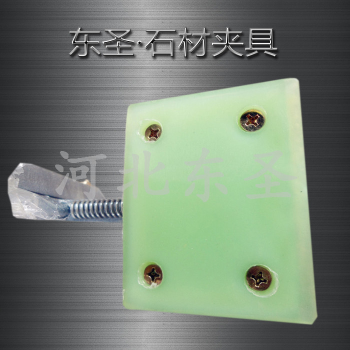 石材夾子聚氨酯夾皮細(xì)節(jié)展示--石材夾具|小型攪拌機(jī)|液壓堆高車|手動(dòng)叉車 石材夾子聚氨酯夾皮細(xì)節(jié)展示--石材夾具|小型攪拌機(jī)|液壓堆高車|手動(dòng)叉車