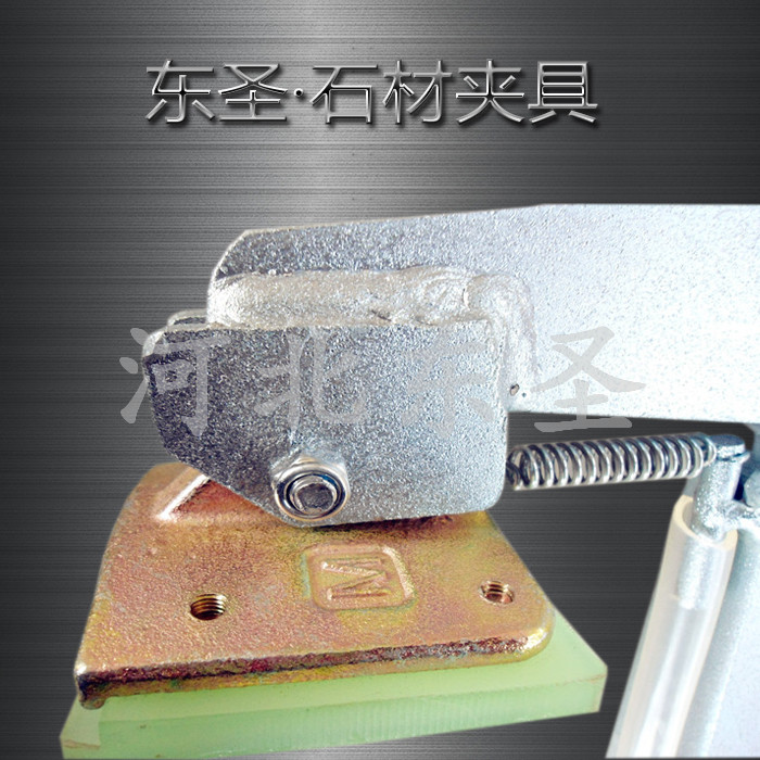 石材夾子夾臂細(xì)節(jié)展示--河北東圣吊索具制造有限公司--石材夾具|小型攪拌機(jī)|液壓堆高車|手動(dòng)叉車 石材夾子夾臂細(xì)節(jié)展示--河北東圣吊索具制造有限公司--石材夾具|小型攪拌機(jī)|液壓堆高車|手動(dòng)叉車