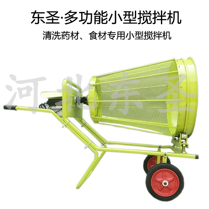 水泥小型攪拌機型號展示--河北東圣吊索具制造有限公司--小型攪拌機|石材夾具|液壓堆高車|手動叉車 水泥小型攪拌機型號展示--河北東圣吊索具制造有限公司--小型攪拌機|石材夾具|液壓堆高車|手動叉車