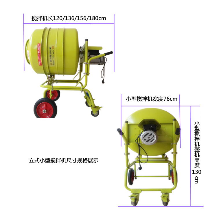 小型攪拌機(jī)生產(chǎn)廠家拍攝圖片--河北東圣吊索具制造有限公司--小型攪拌機(jī)|石材夾具|液壓堆高車|手動(dòng)叉車 小型攪拌機(jī)生產(chǎn)廠家拍攝圖片--河北東圣吊索具制造有限公司--小型攪拌機(jī)|石材夾具|液壓堆高車|手動(dòng)叉車