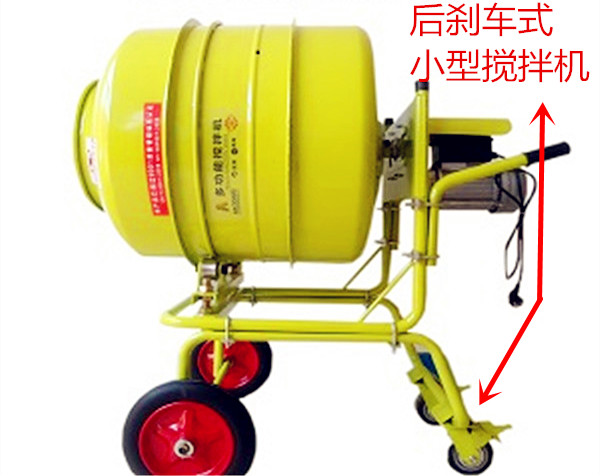 立式正反轉(zhuǎn)發(fā)酵飼料/種子攪拌機(jī)550L--河北東圣吊索具制造有限公司--小型攪拌機(jī)|石材夾具|液壓堆高車|手動叉車 立式正反轉(zhuǎn)發(fā)酵飼料/種子攪拌機(jī)550L--河北東圣吊索具制造有限公司--小型攪拌機(jī)|石材夾具|液壓堆高車|手動叉車