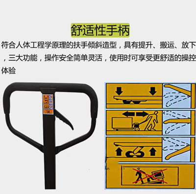 液壓叉車橡膠包手柄細節(jié)--河北東圣吊索具制造有限公司--手動叉車|液壓堆高車|石材夾具|小型攪拌機 液壓叉車橡膠包手柄細節(jié)--河北東圣吊索具制造有限公司--手動叉車|液壓堆高車|石材夾具|小型攪拌機