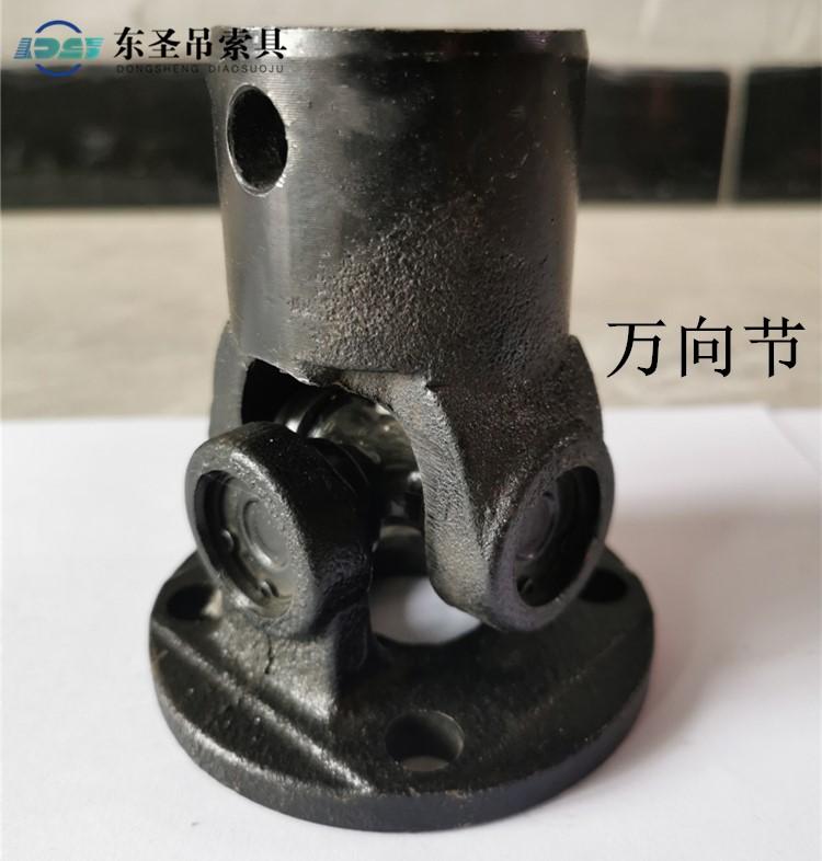 萬向節(jié)是什么？