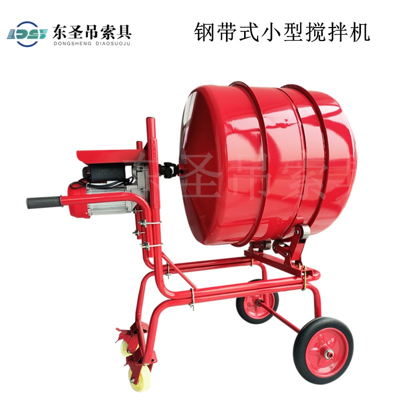 四輪移動式小型攪拌機(jī)